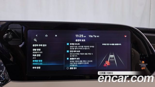 Hyundai Palisade 2022 — photo 22