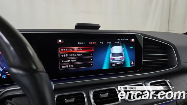 Mercedes-Benz GLS-Class 2022 — photo 32