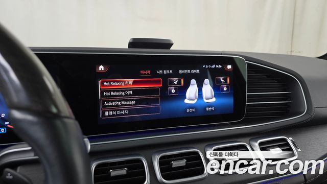 Mercedes-Benz GLS-Class 2022 — photo 33