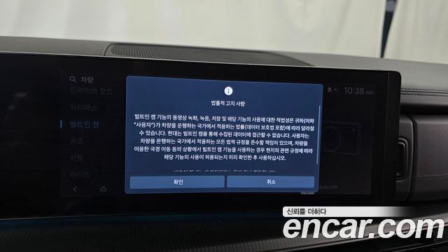 Hyundai Santafe 2025 — photo 34