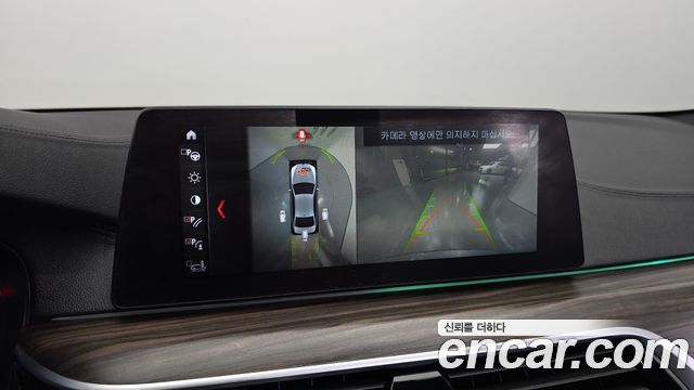 BMW 5-Series 2017 — photo 22