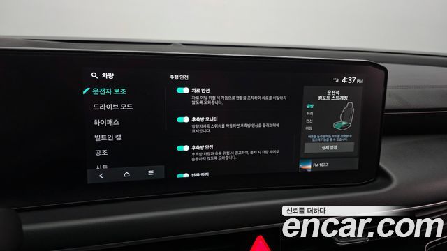 Kia K8 2026 — photo 23