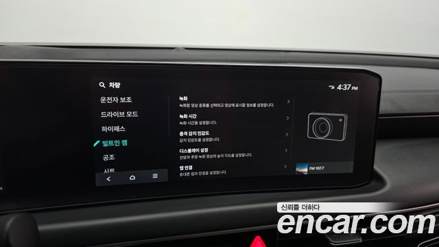 Kia K8 2026 — photo 24