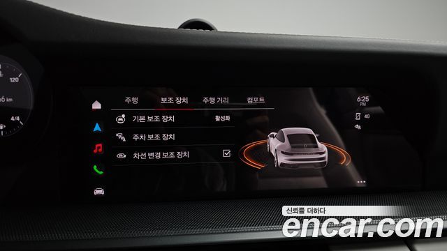 Porsche 911 2022 — photo 29