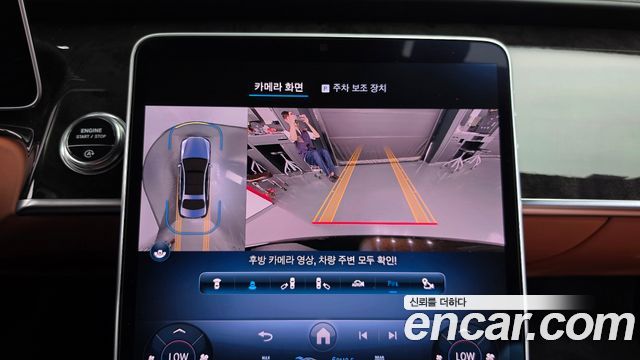 Mercedes-Benz S-Class 2021 — photo 15