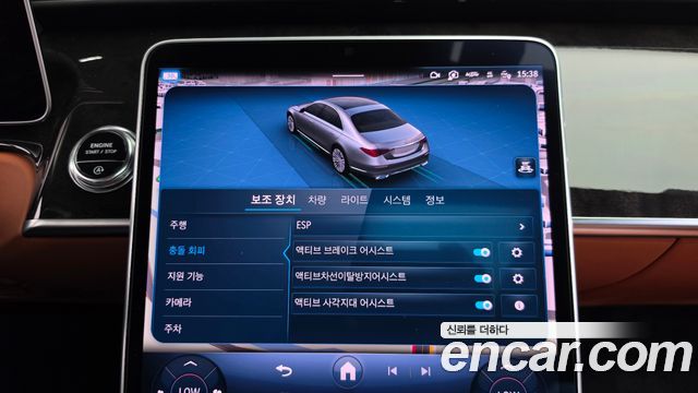 Mercedes-Benz S-Class 2021 — photo 16