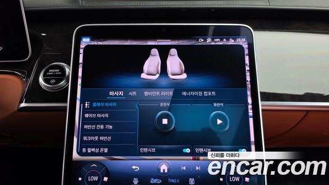 Mercedes-Benz S-Class 2021 — photo 17