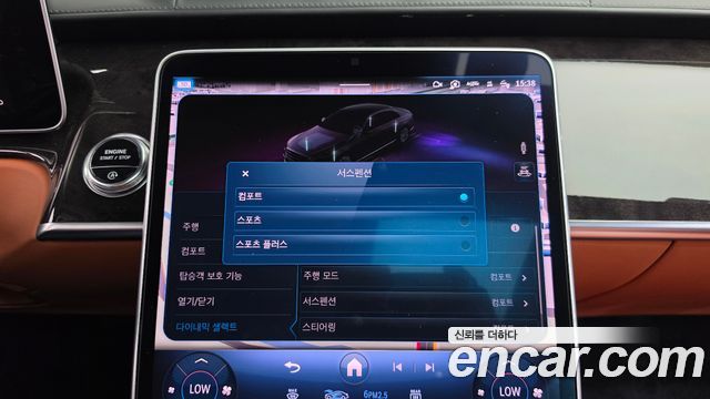 Mercedes-Benz S-Class 2021 — photo 18