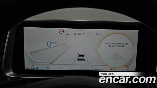 Hyundai Ioniq6 2023 — photo 11