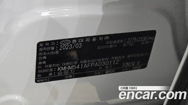 Hyundai Ioniq6 2023 — photo 28
