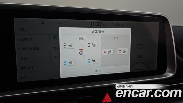 Hyundai Ioniq6 2023 — photo 34