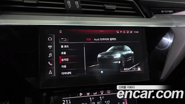 Audi e-tron 2020 — photo 23