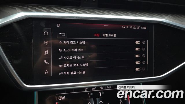 Audi A6 2020 — photo 23