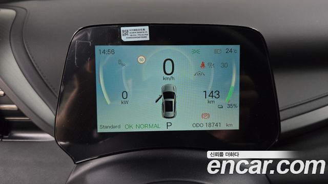 BYD Atto 3 2025 — photo 11