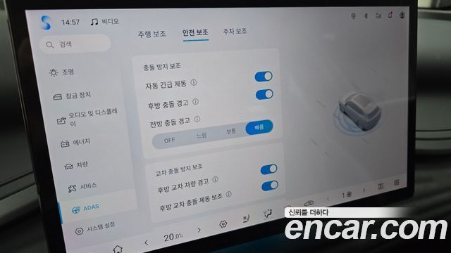 BYD Atto 3 2025 — photo 22