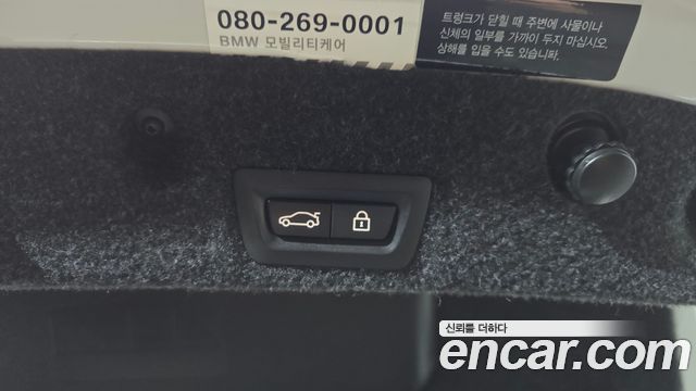 BMW 5-Series 2016 — photo 19