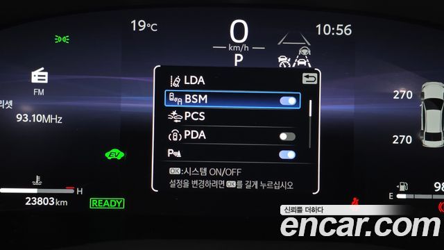 Toyota Camry 2025 — photo 23