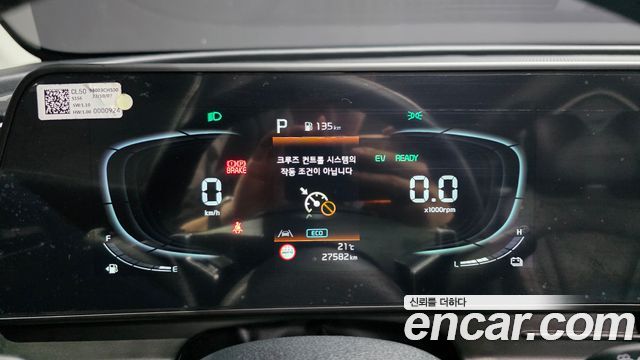 Kia Sportage 2023 — photo 11