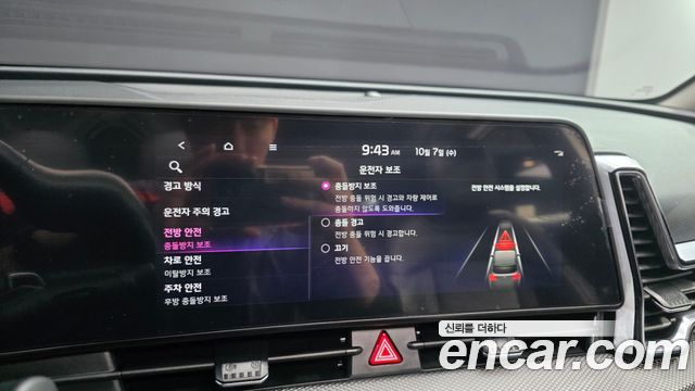 Kia Sportage 2023 — photo 21