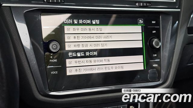 Volkswagen Tiguan 2020 — photo 26