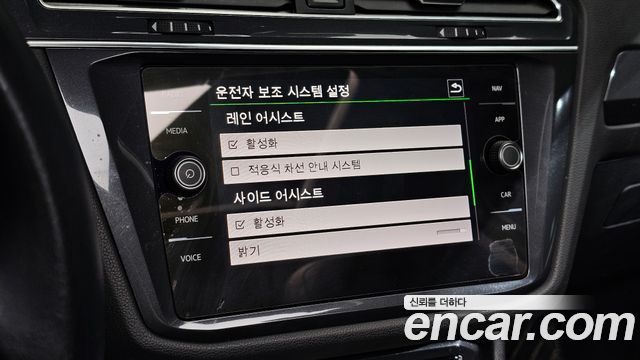 Volkswagen Tiguan 2020 — photo 27