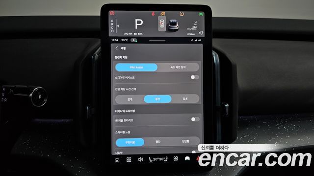 Volvo EX30 2025 — photo 31