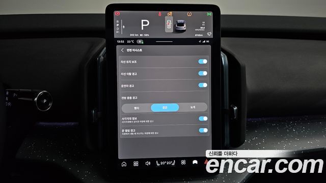 Volvo EX30 2025 — photo 32