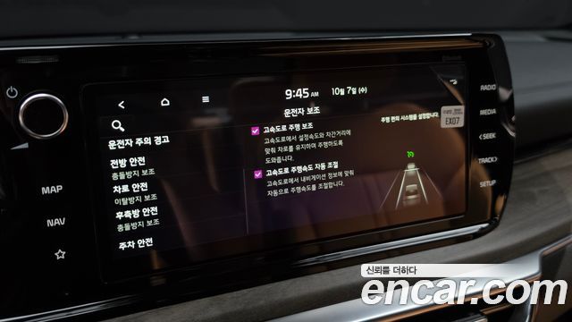 Kia K5 2023 — photo 16