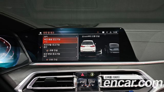 BMW X7 2020 — photo 21
