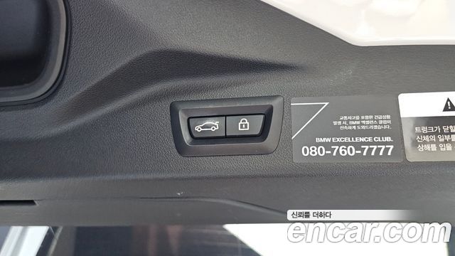 BMW X7 2020 — photo 34