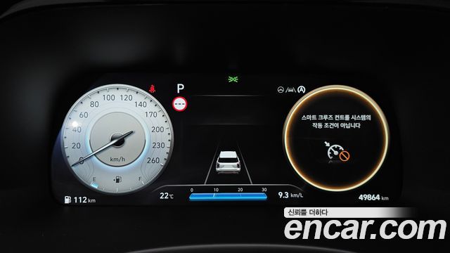 Hyundai Palisade 2023 — photo 11