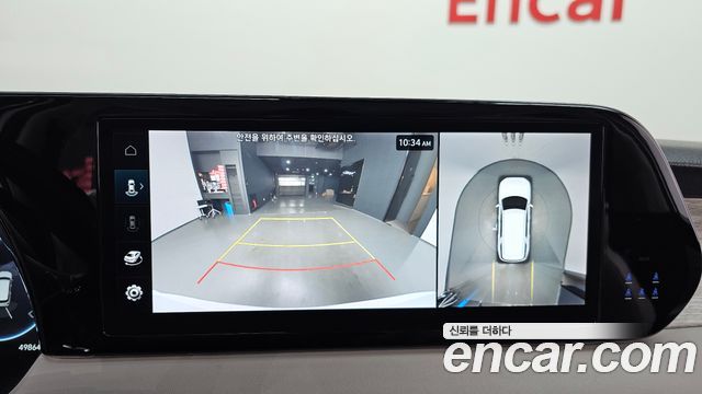 Hyundai Palisade 2023 — photo 21