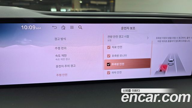 Genesis G80 2025 — photo 18