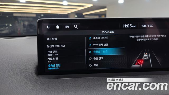 Genesis GV70 2024 — photo 18
