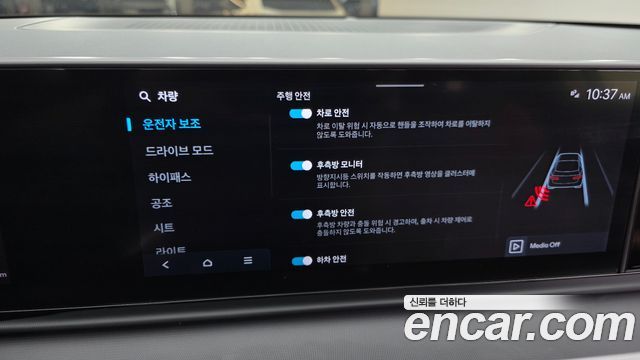 Hyundai Grandeur 2024 — photo 16