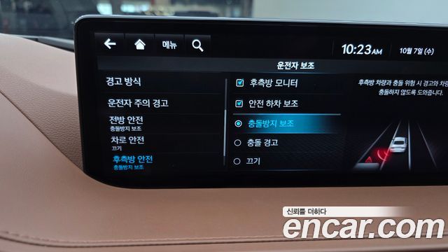 Genesis G80 2022 — photo 16