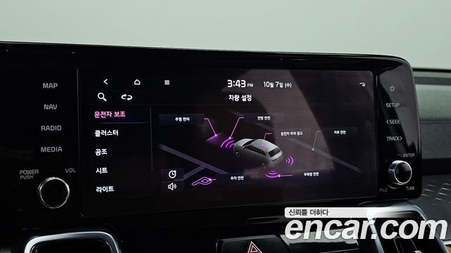Kia Sorento 2023 — photo 27