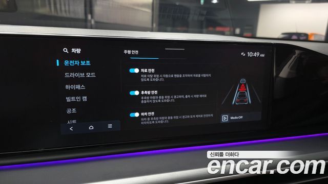 Hyundai Grandeur 2024 — photo 23