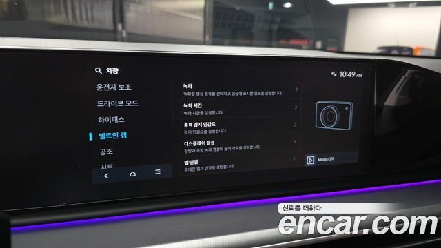 Hyundai Grandeur 2024 — photo 24