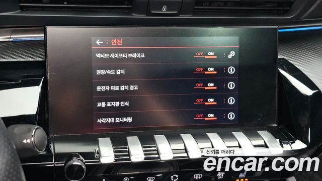 Peugeot 508 2020 — photo 26