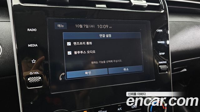 Hyundai Tucson 2023 — photo 22