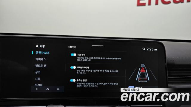 Hyundai Kona 2026 — photo 33