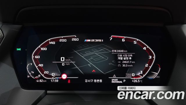 BMW 2-Series 2023 — photo 11