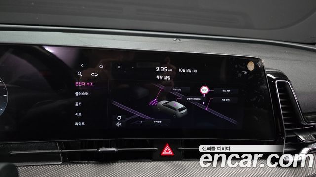 Kia Sportage 2022 — photo 22