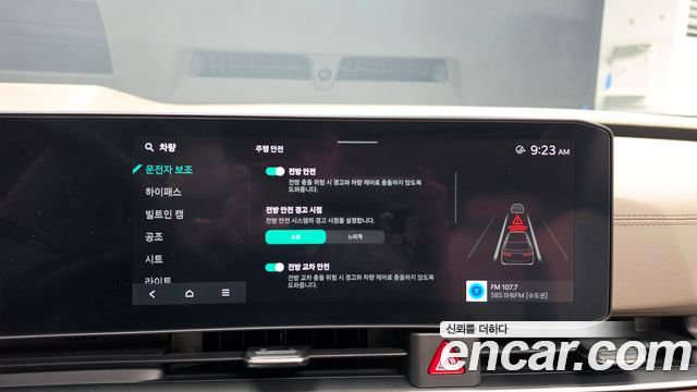 Kia Canival 2025 — photo 22
