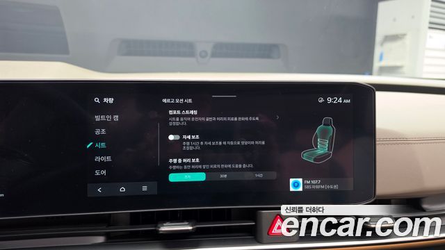 Kia Canival 2025 — photo 23
