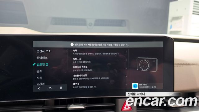 Kia Canival 2025 — photo 24