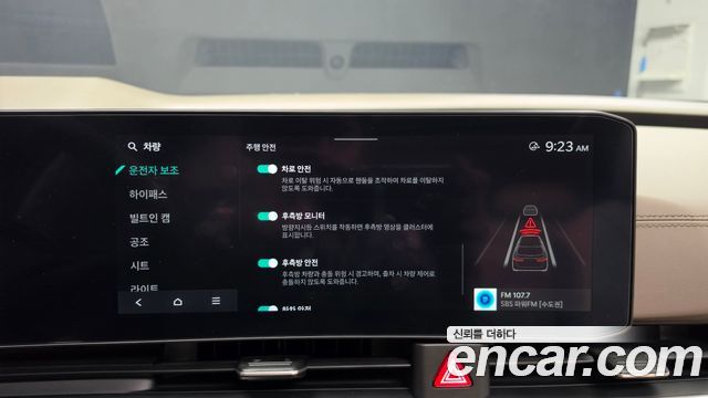 Kia Canival 2025 — photo 27