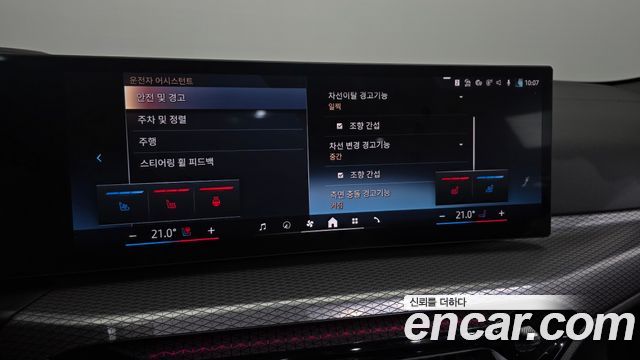 BMW 4-Series 2025 — photo 22