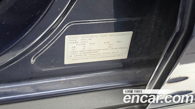 Mercedes-Benz GLC-Class 2021 — photo 29